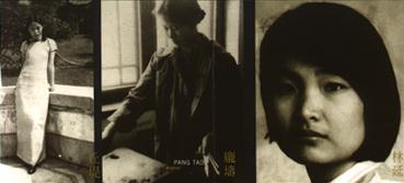 Qui TI - Pang Tao - Lin Yan